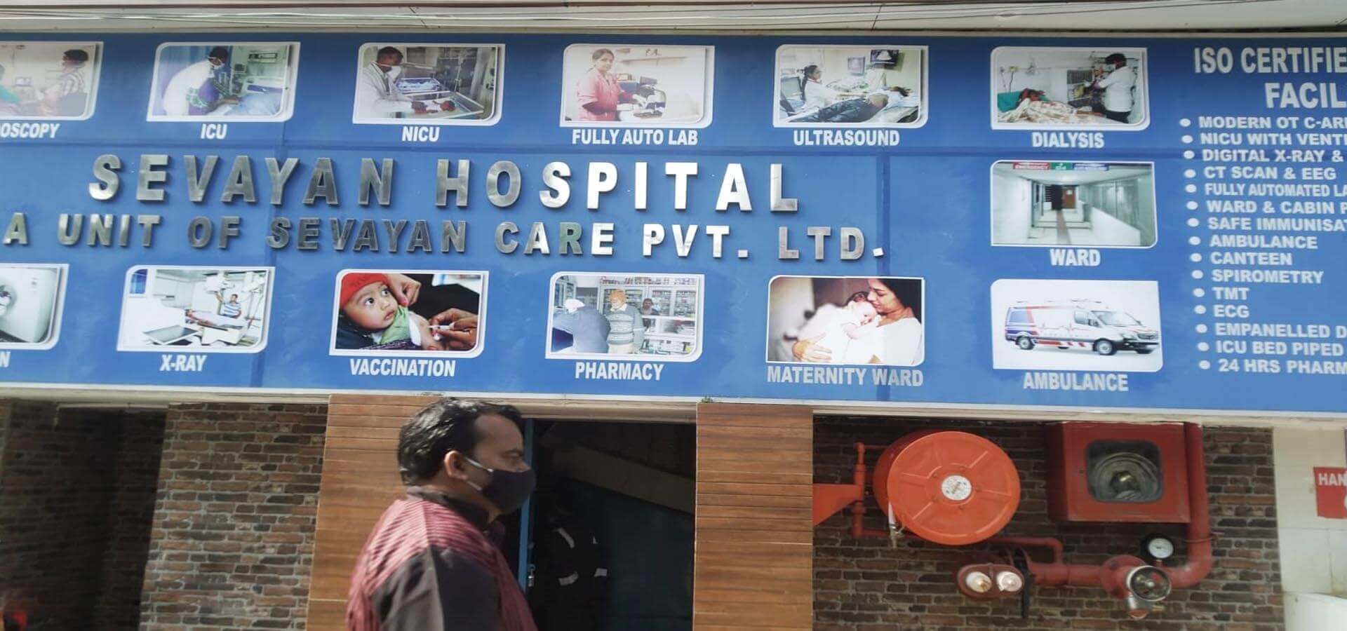 slider in Sevayan Hospital